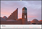 Calendar Uzbekistan May: Muhammad Rahim Khan Madrasah